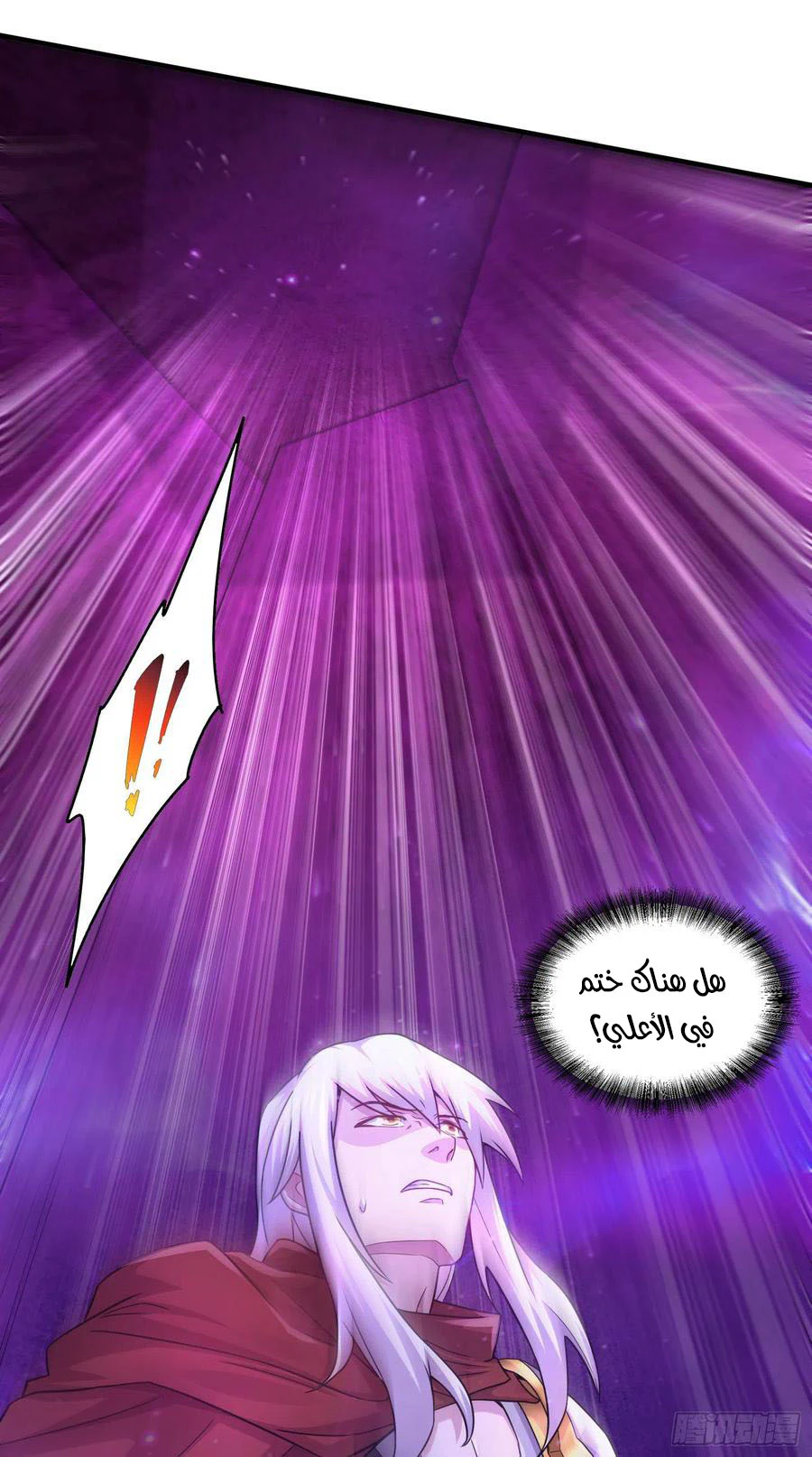 Chapter Image 7