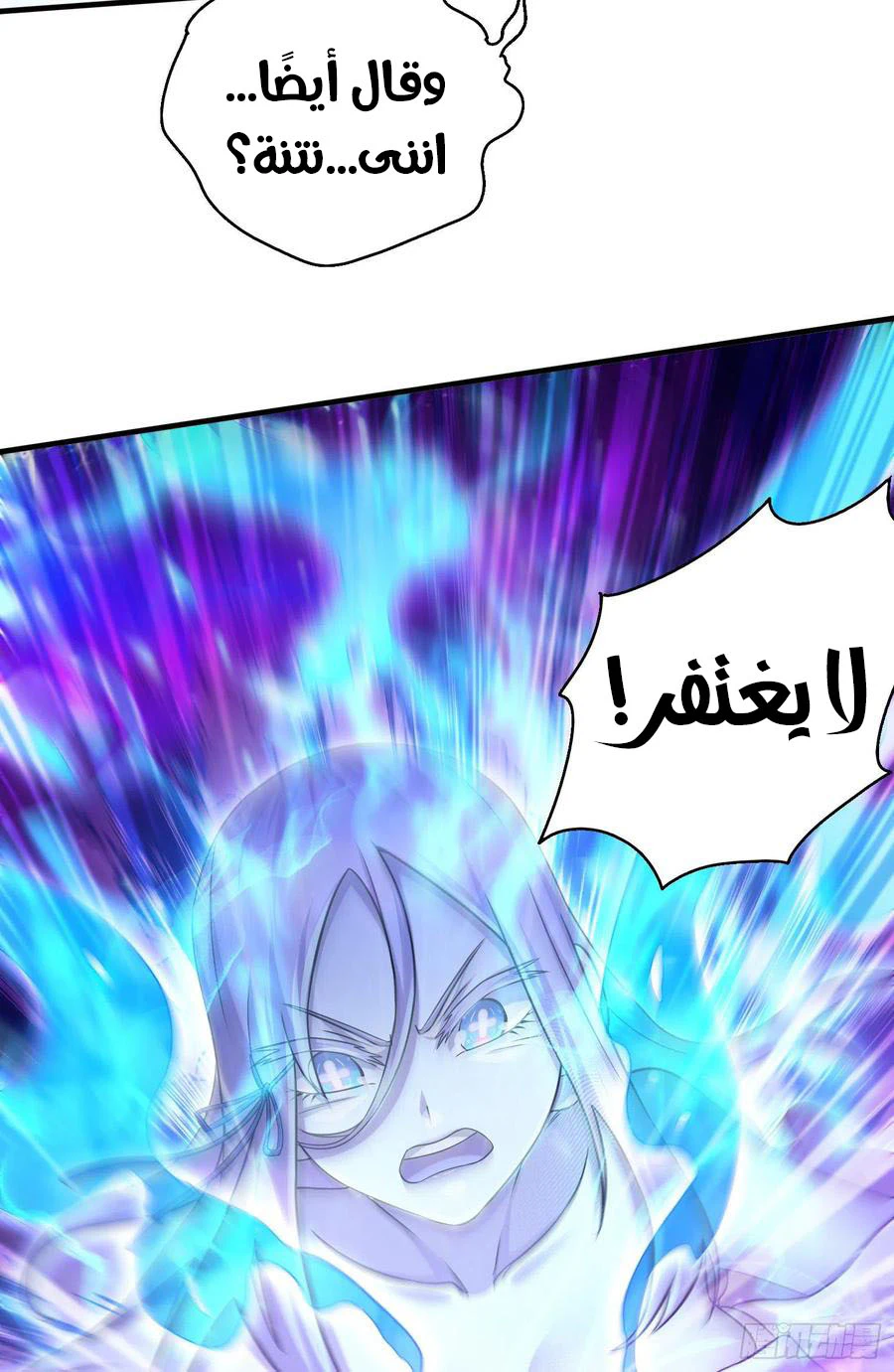 Chapter Image 10