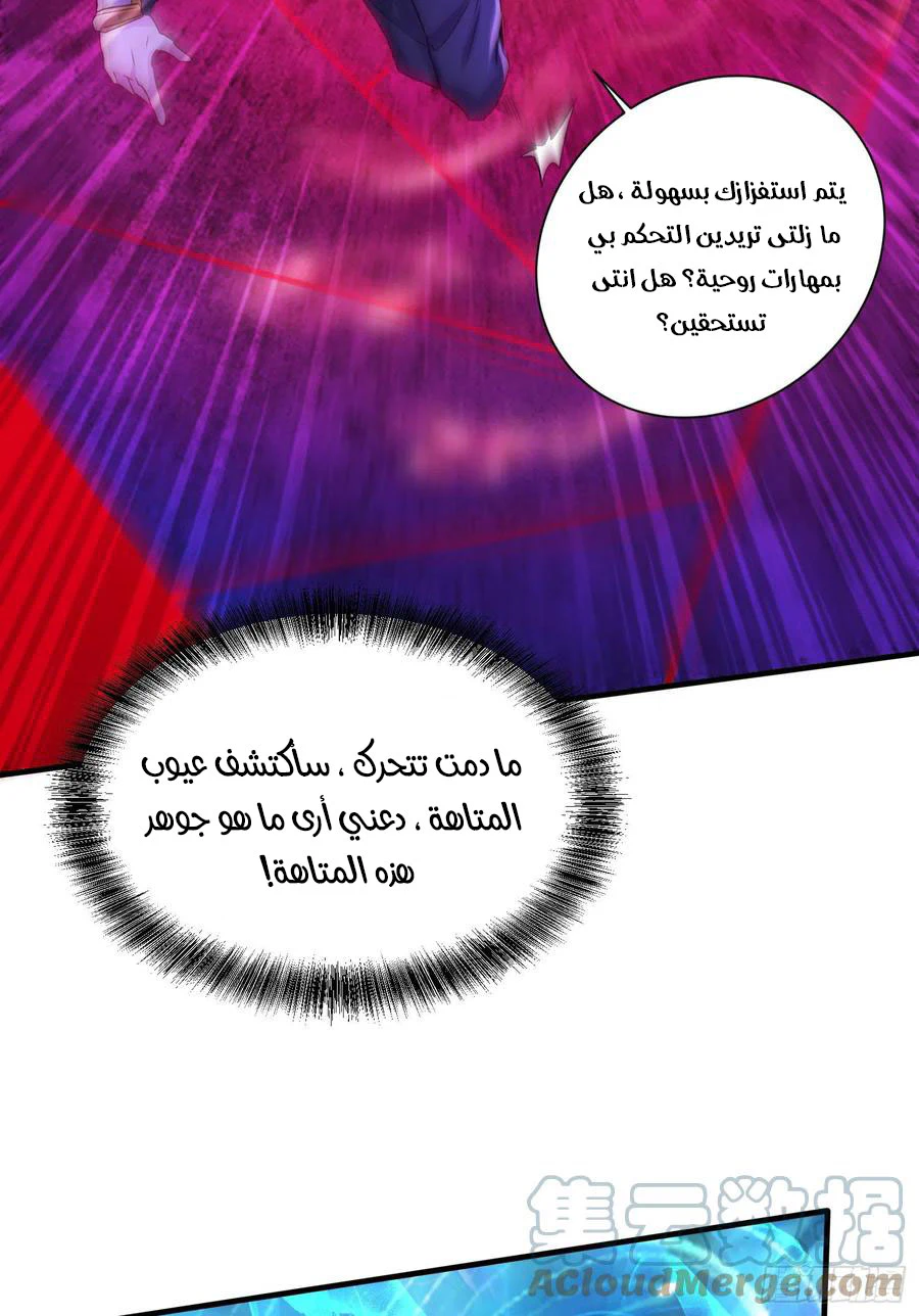 Chapter Image 13