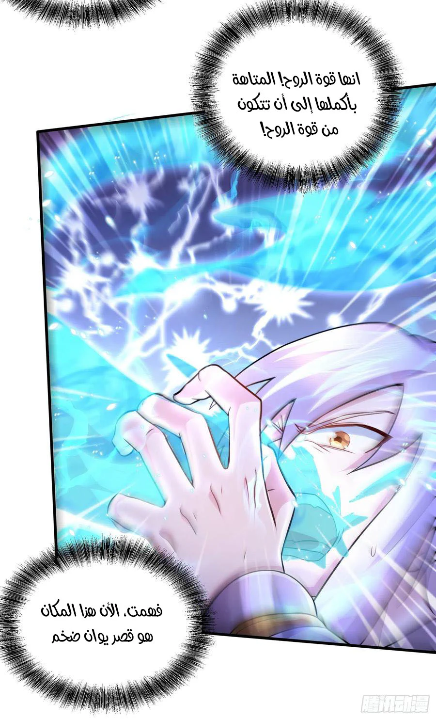 Chapter Image 16
