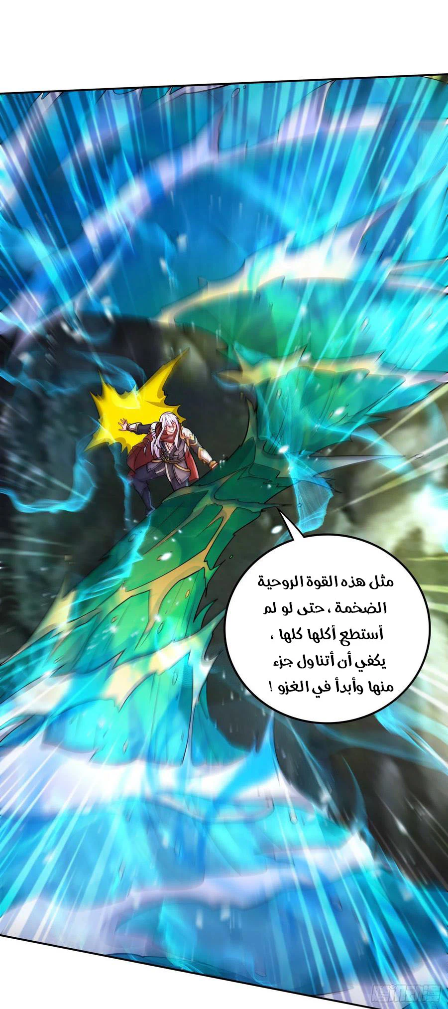Chapter Image 20