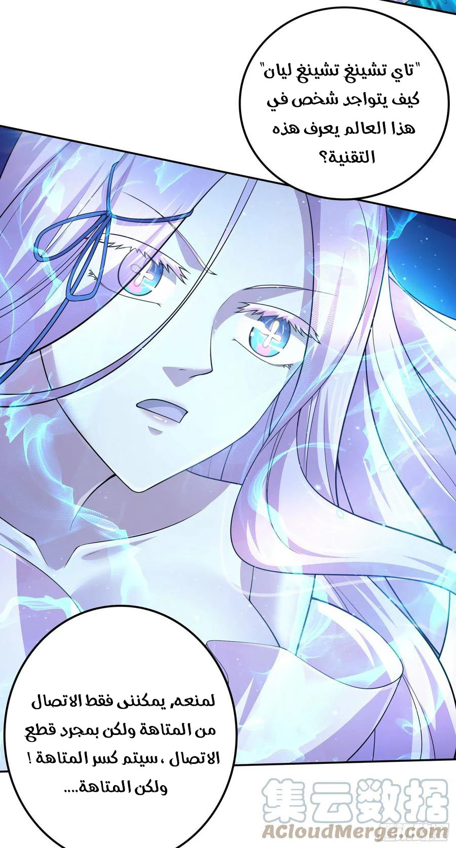 Chapter Image 21