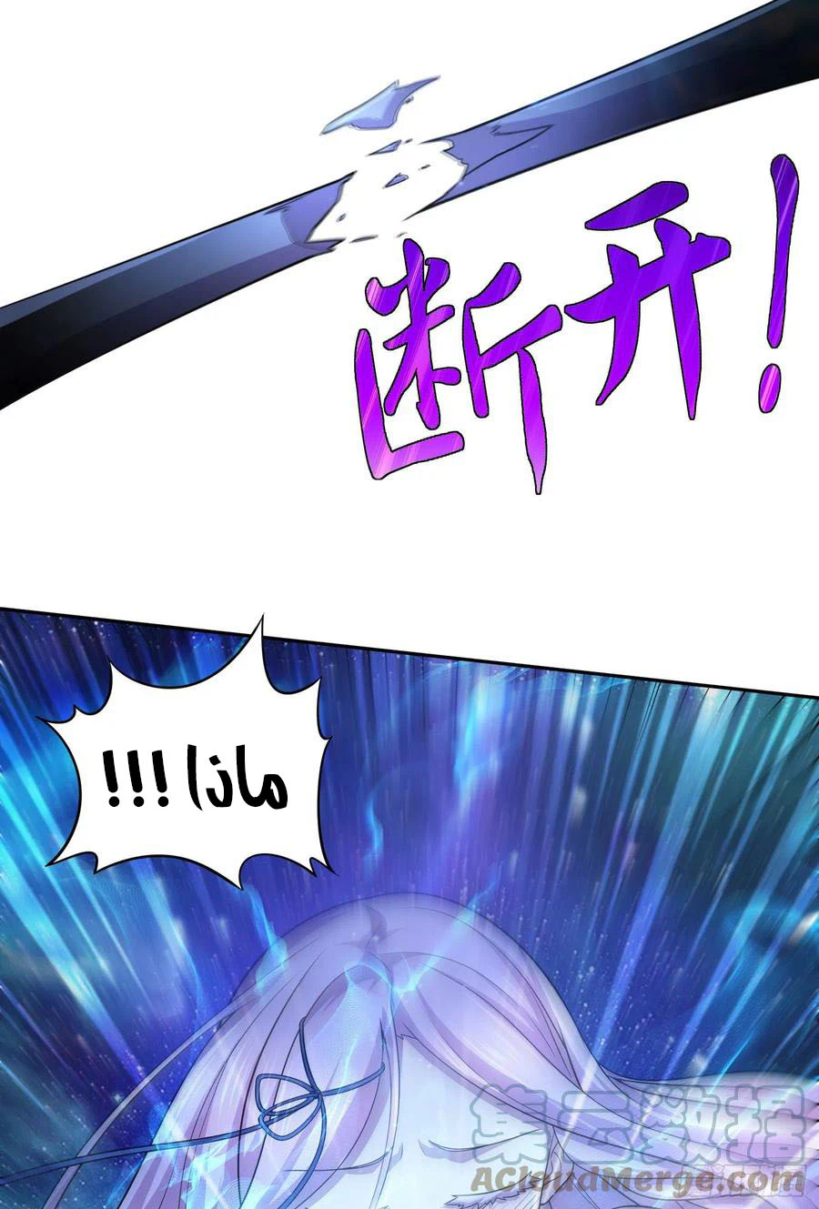 Chapter Image 23