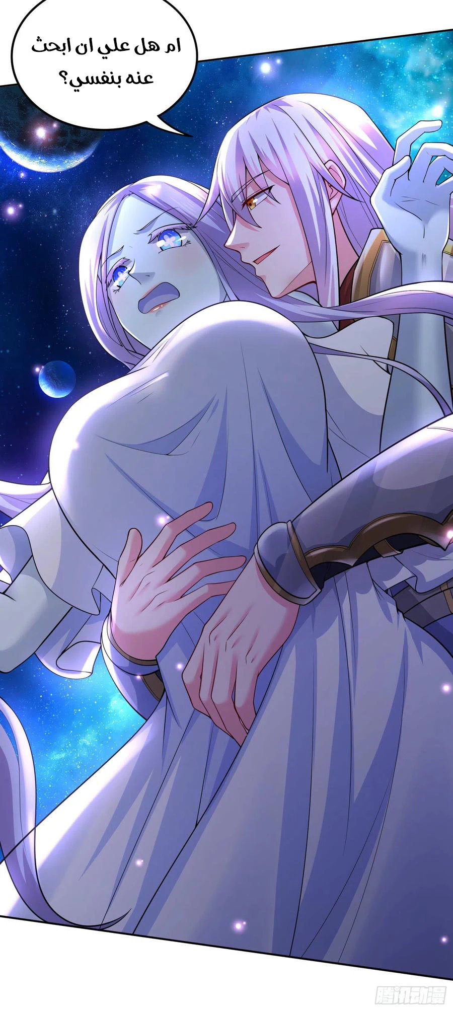 Chapter Image 28