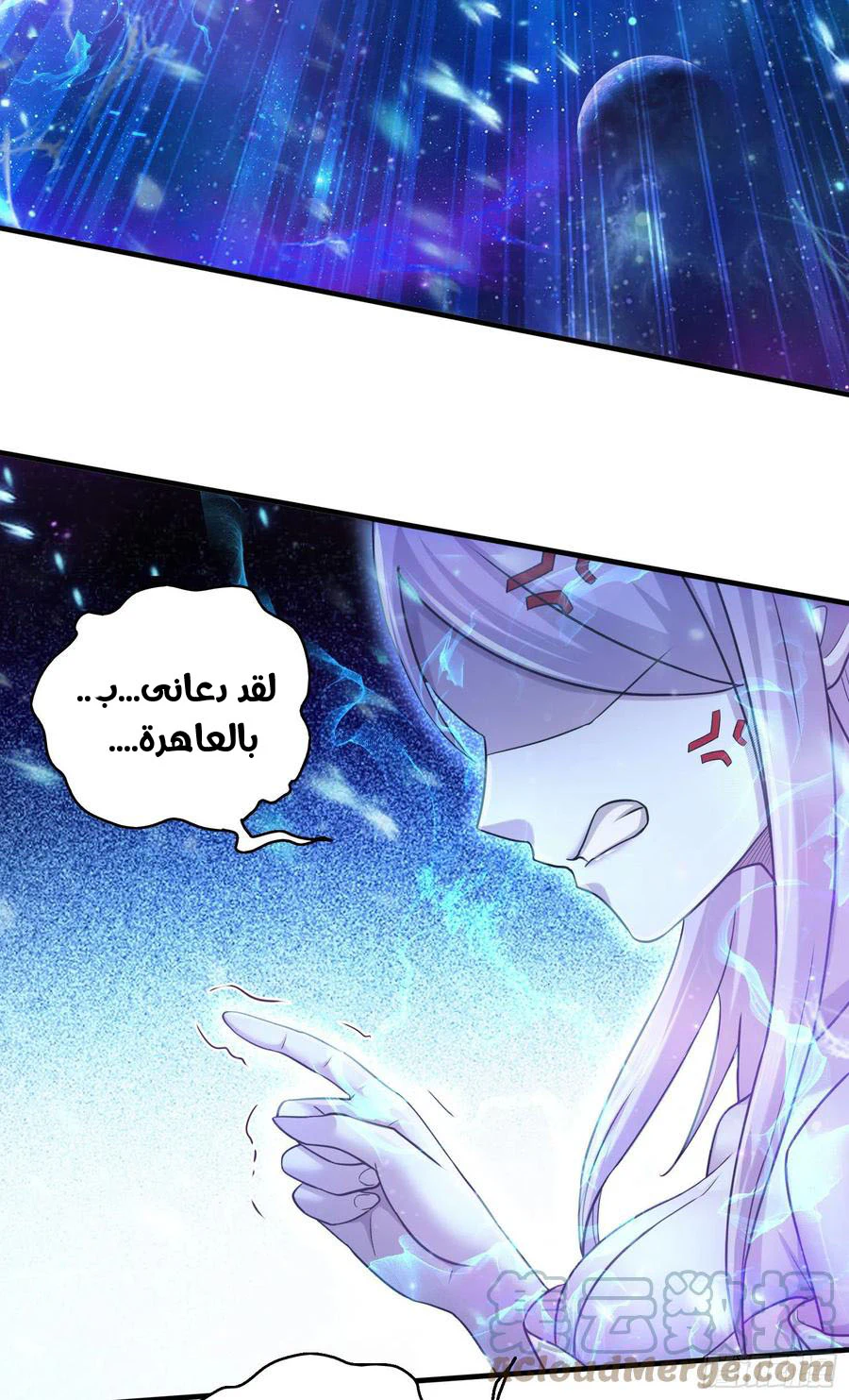 Chapter Image 9