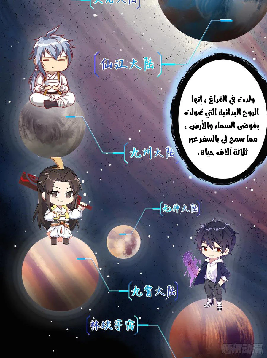 Chapter Image 12