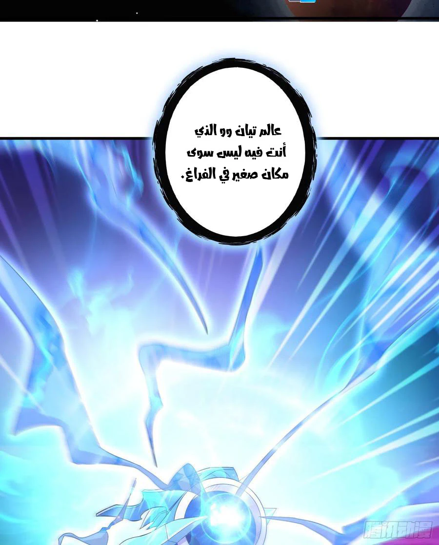 Chapter Image 13