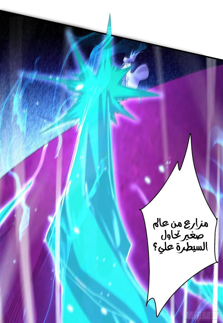 Chapter Image 16