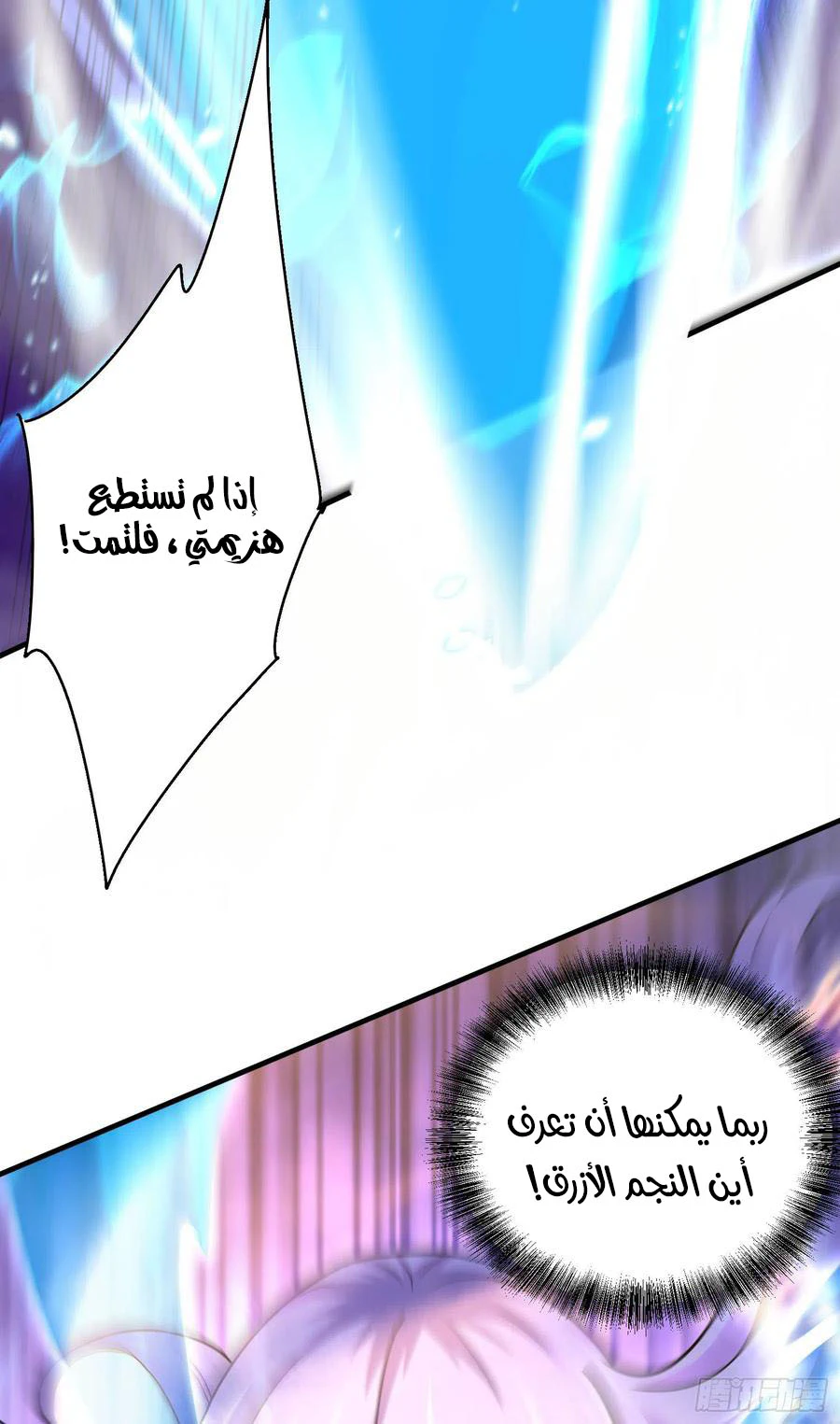 Chapter Image 18