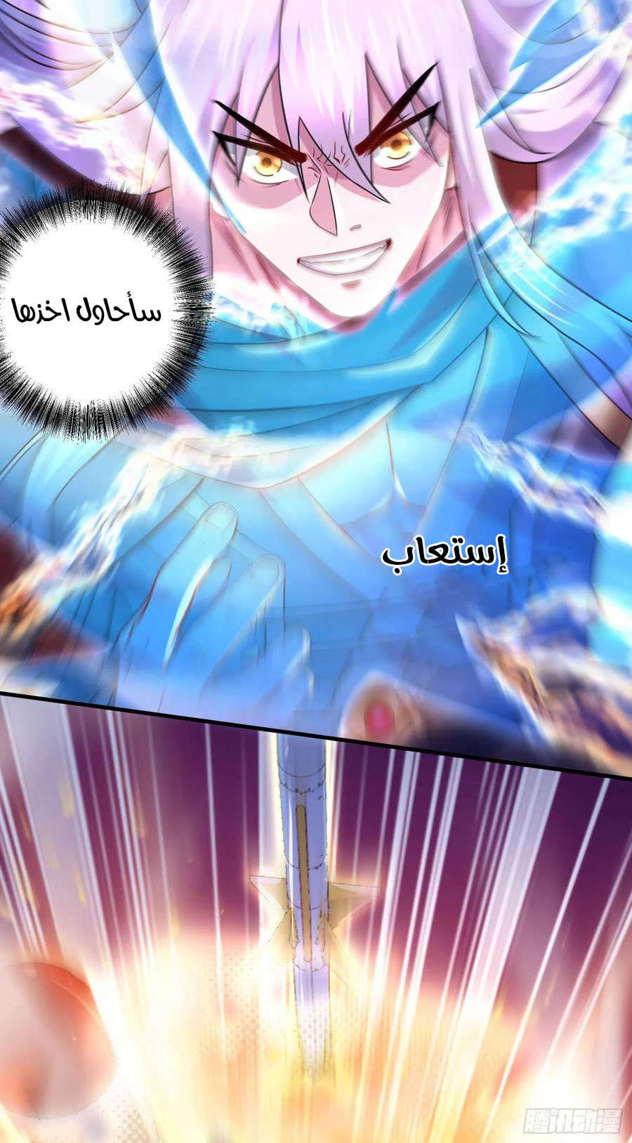 Chapter Image 19