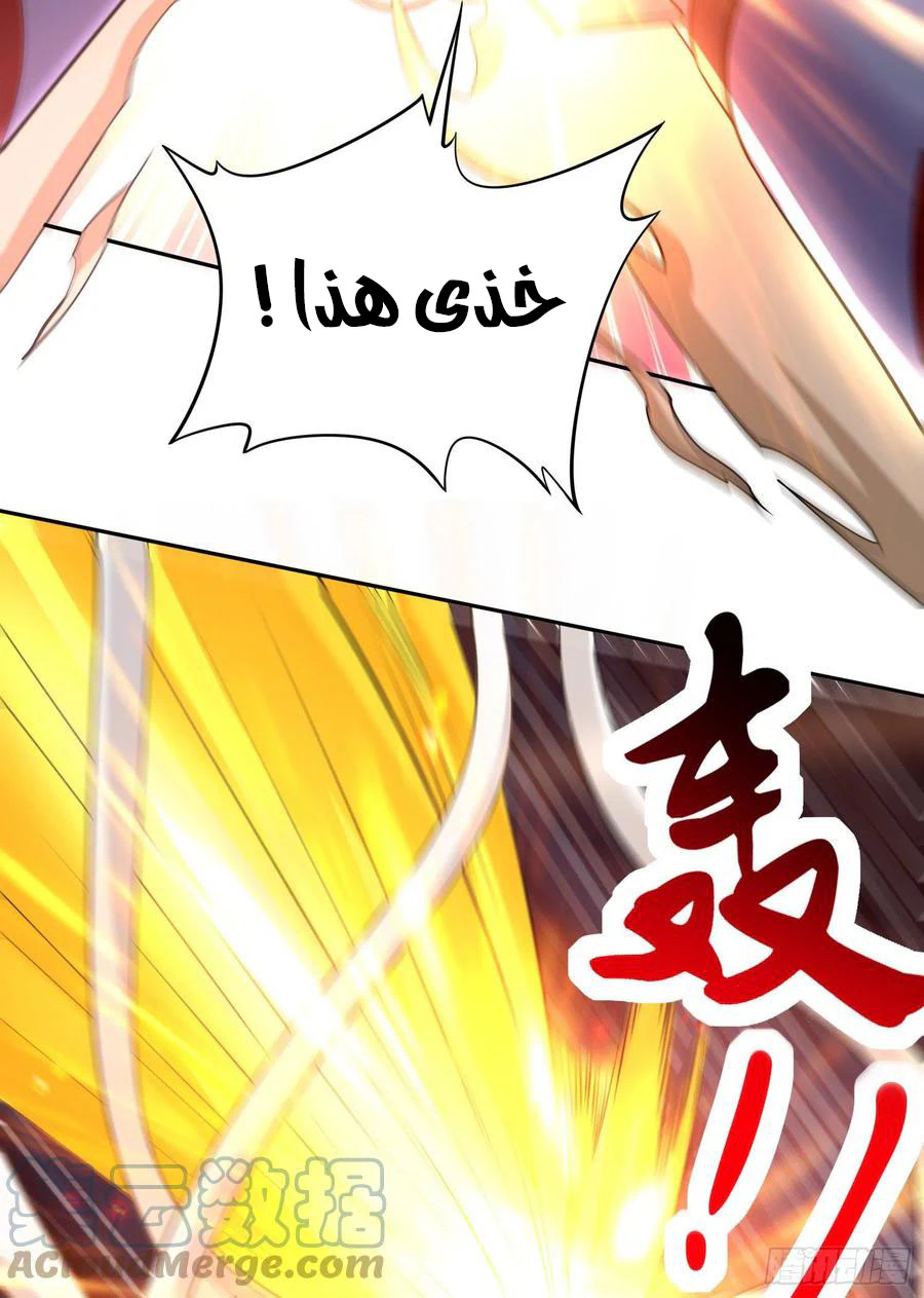Chapter Image 23