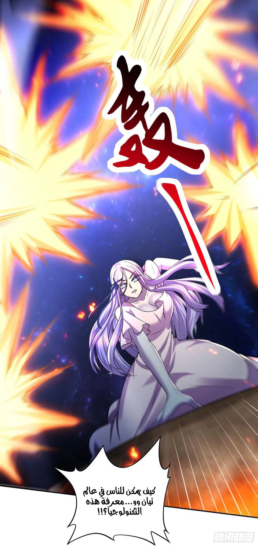Chapter Image 25
