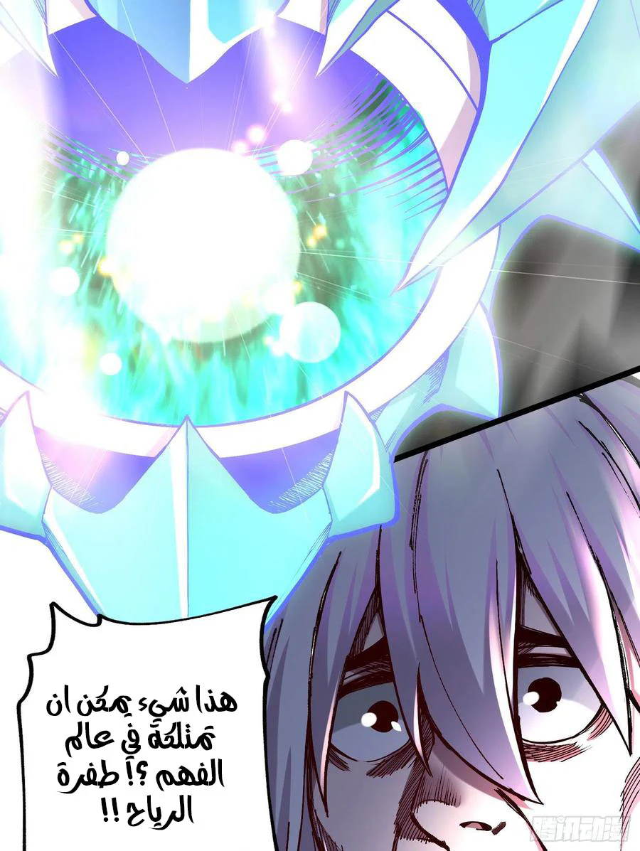 Chapter Image 9