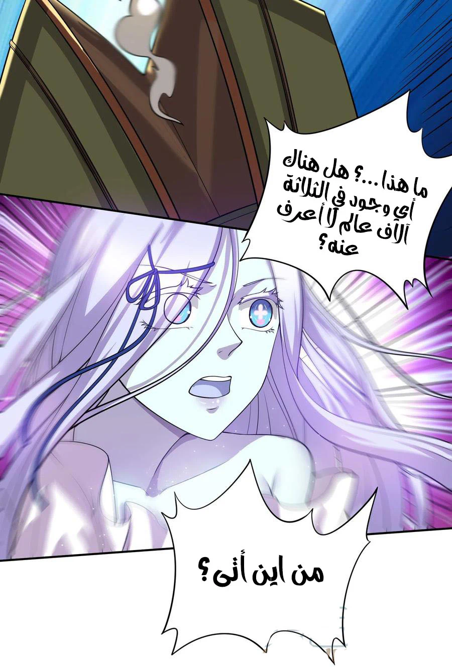 Chapter Image 13