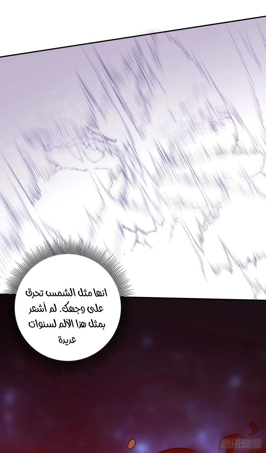 Chapter Image 14