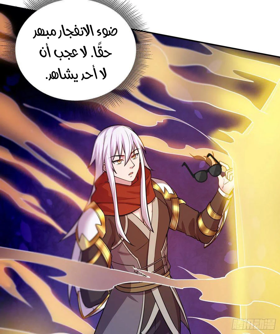 Chapter Image 20