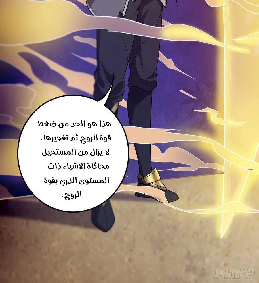 Chapter Image 21