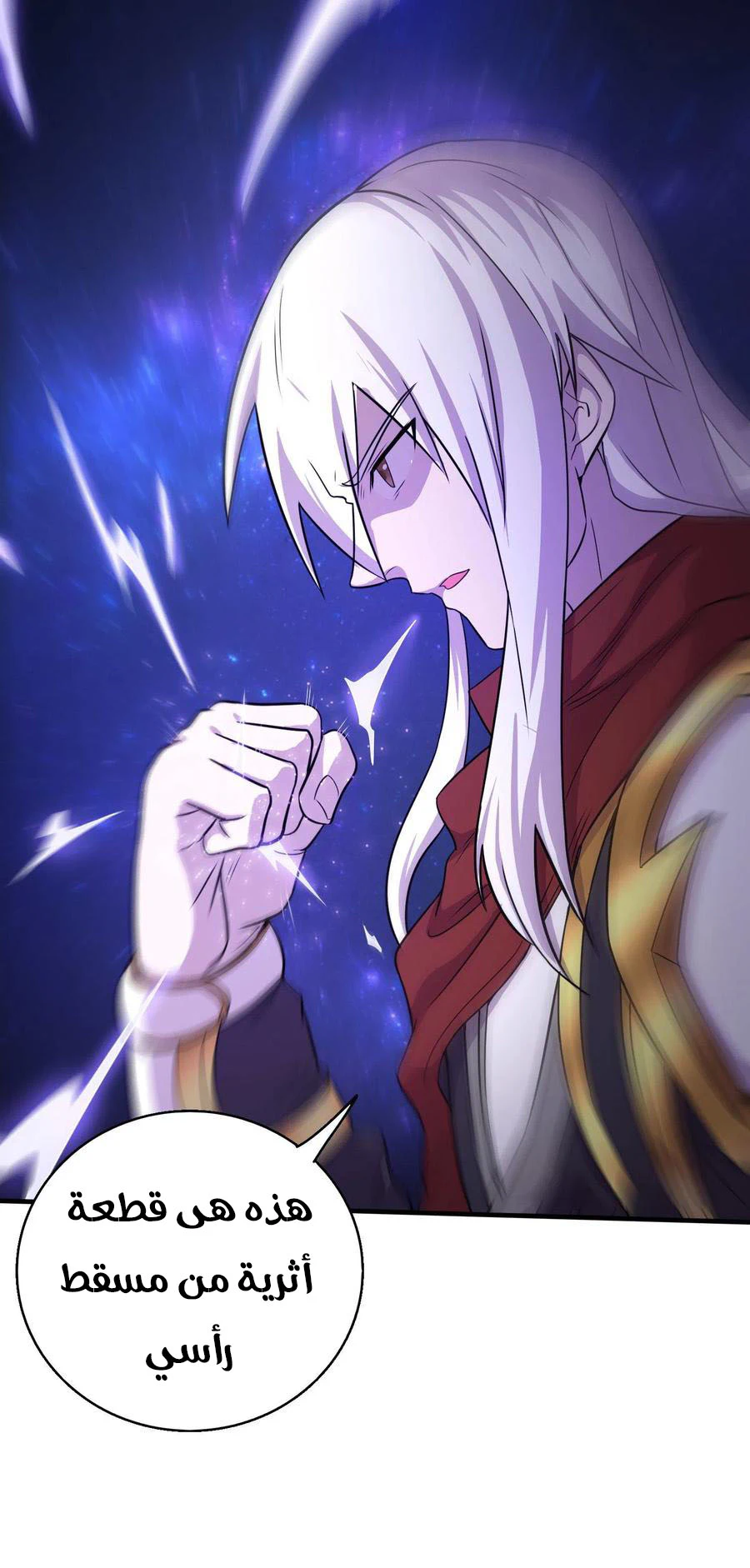 Chapter Image 25