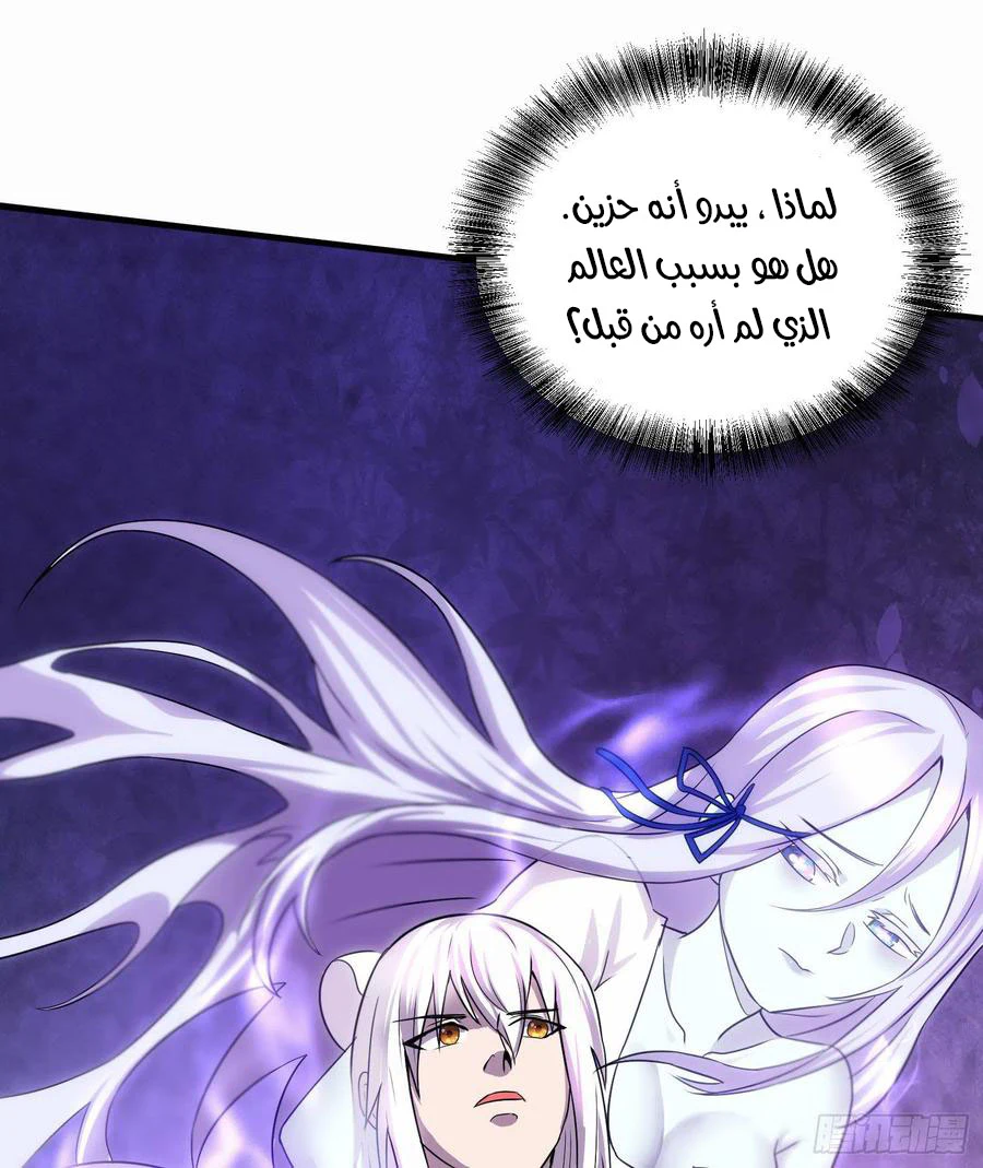 Chapter Image 26