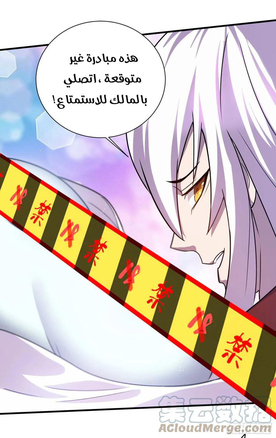 Chapter Image 28