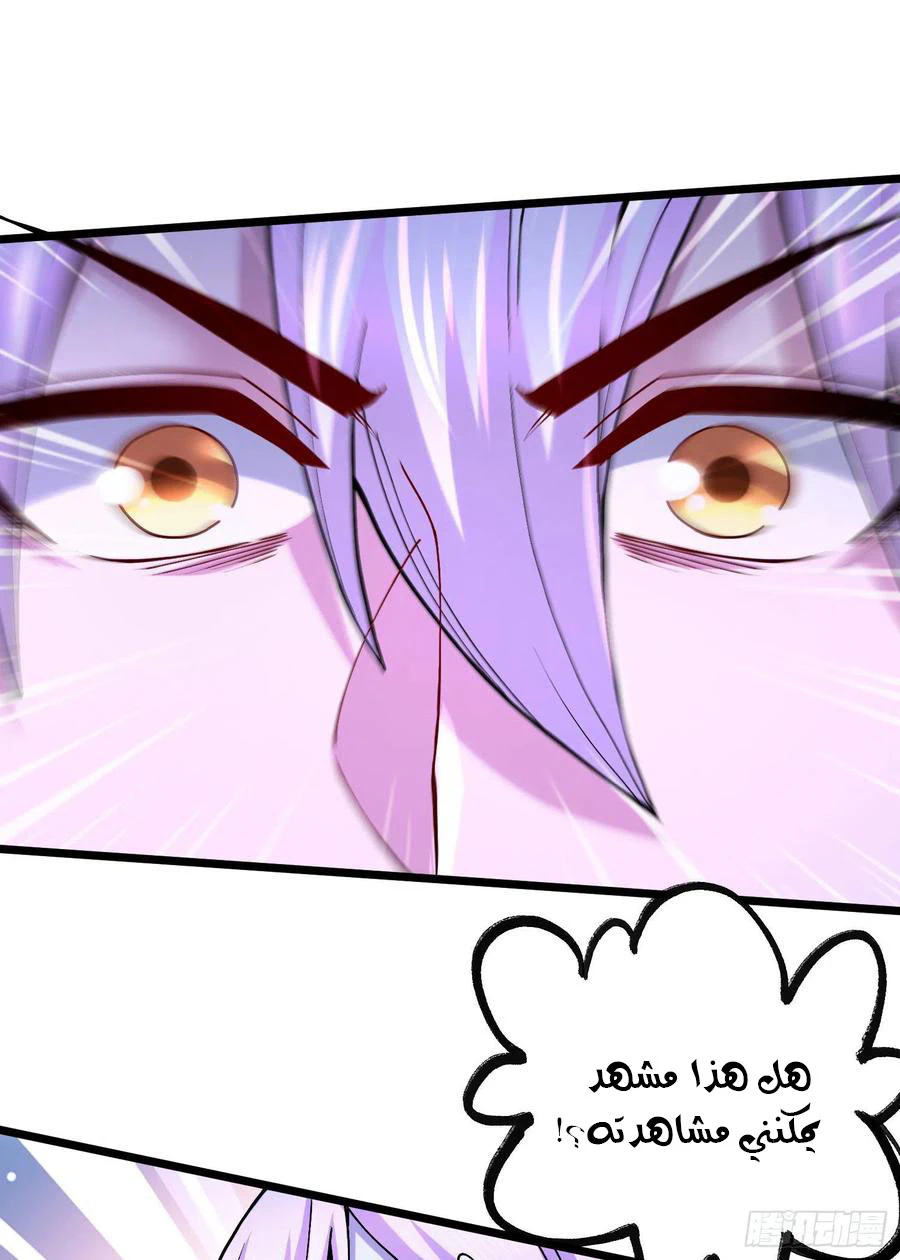 Chapter Image 32