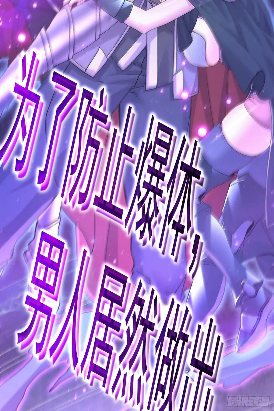 Chapter Image 35