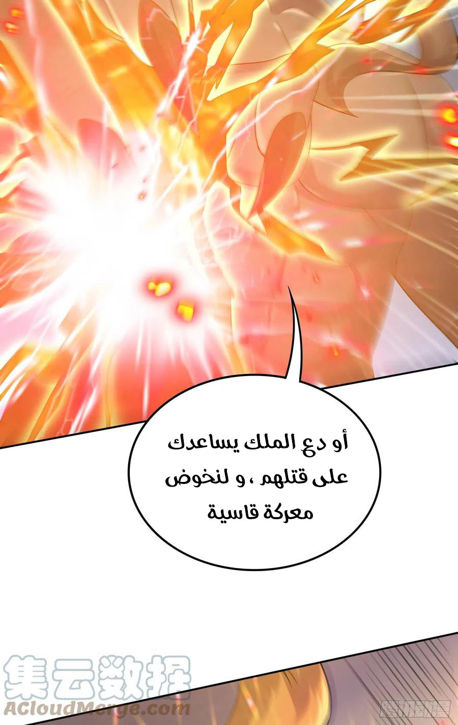 Chapter Image 16