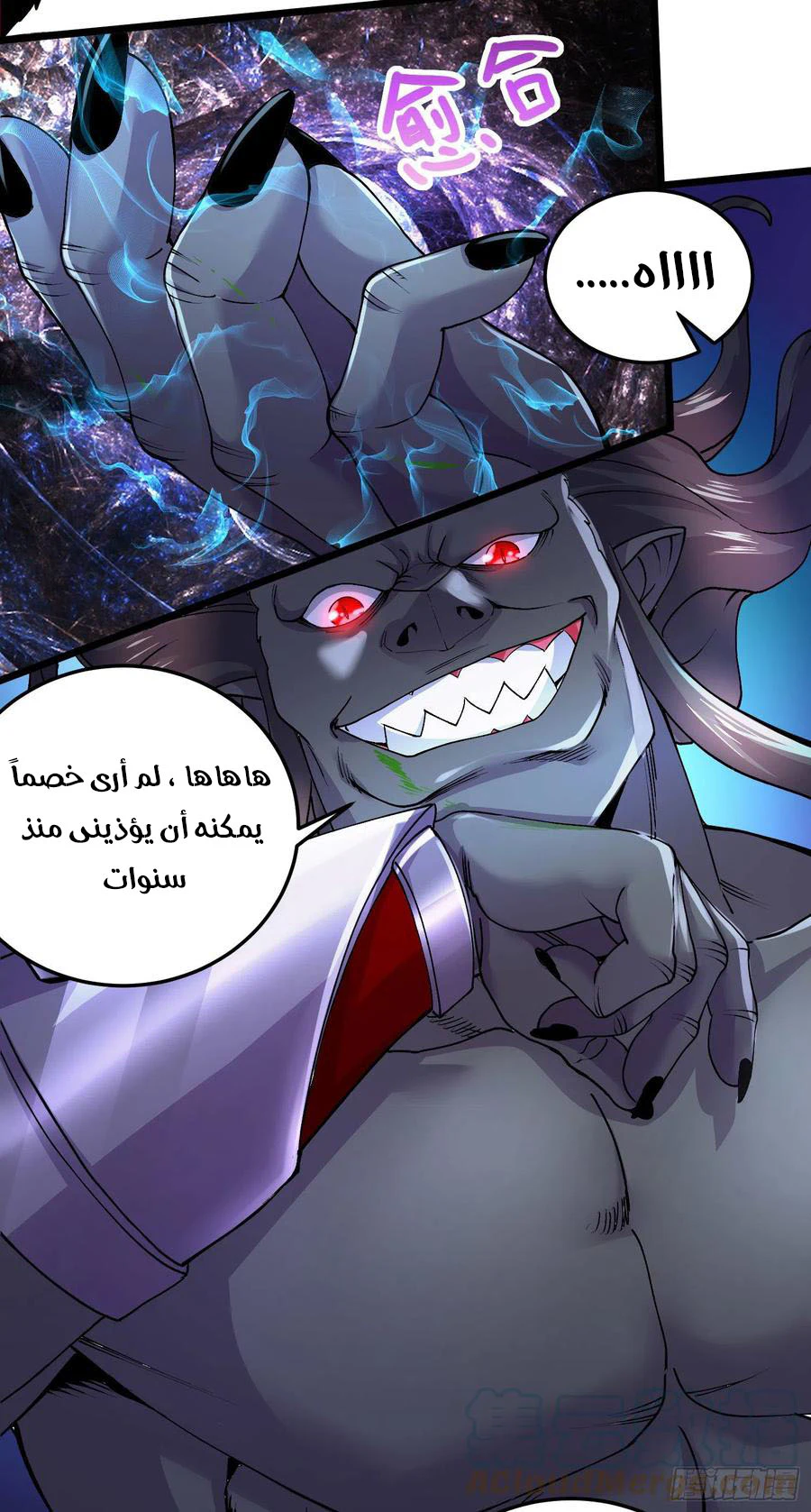 Chapter Image 4