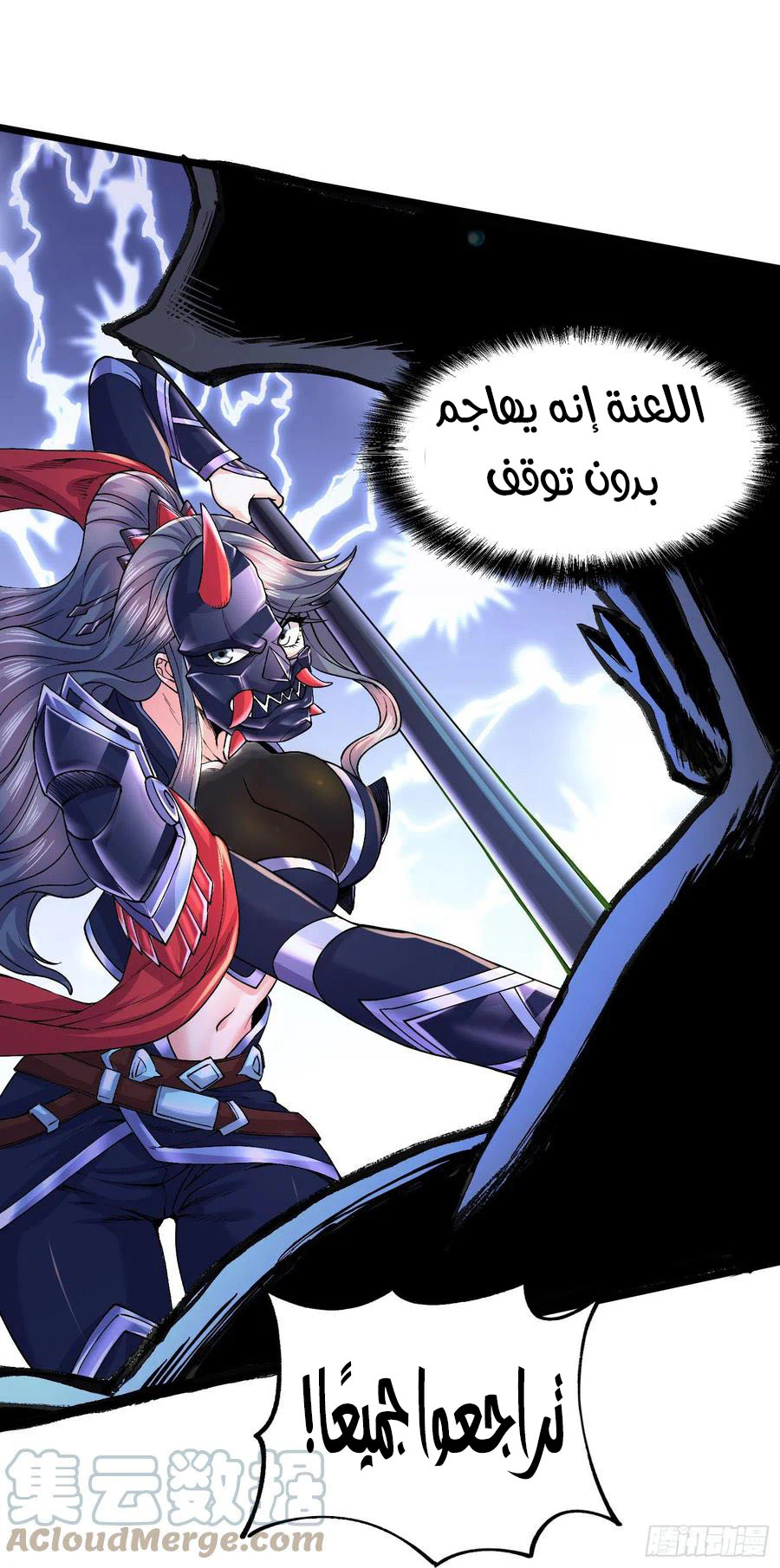 Chapter Image 7