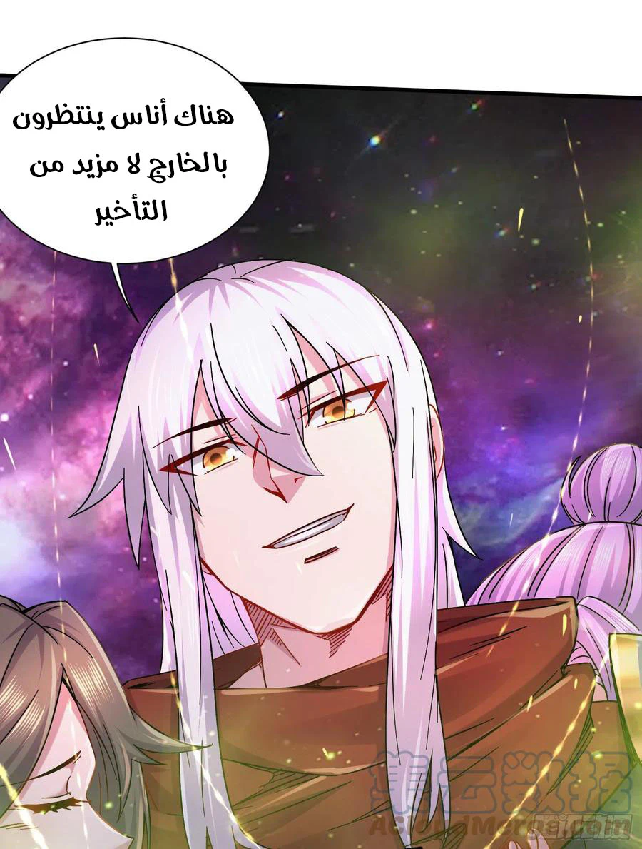 Chapter Image 15