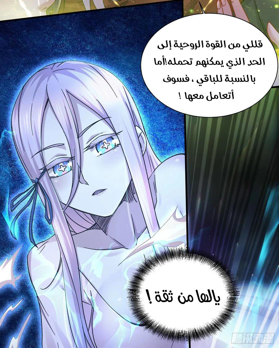 Chapter Image 16