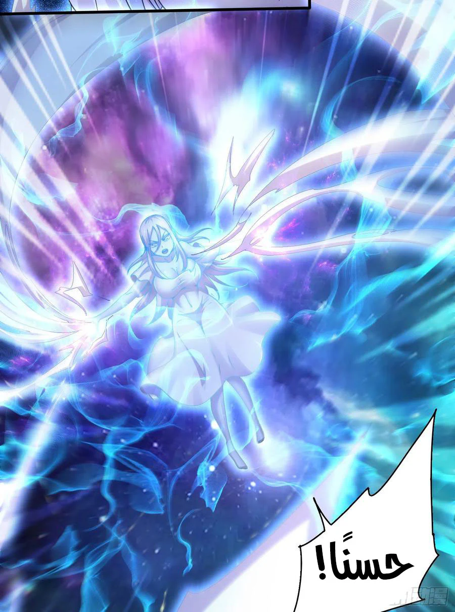 Chapter Image 17