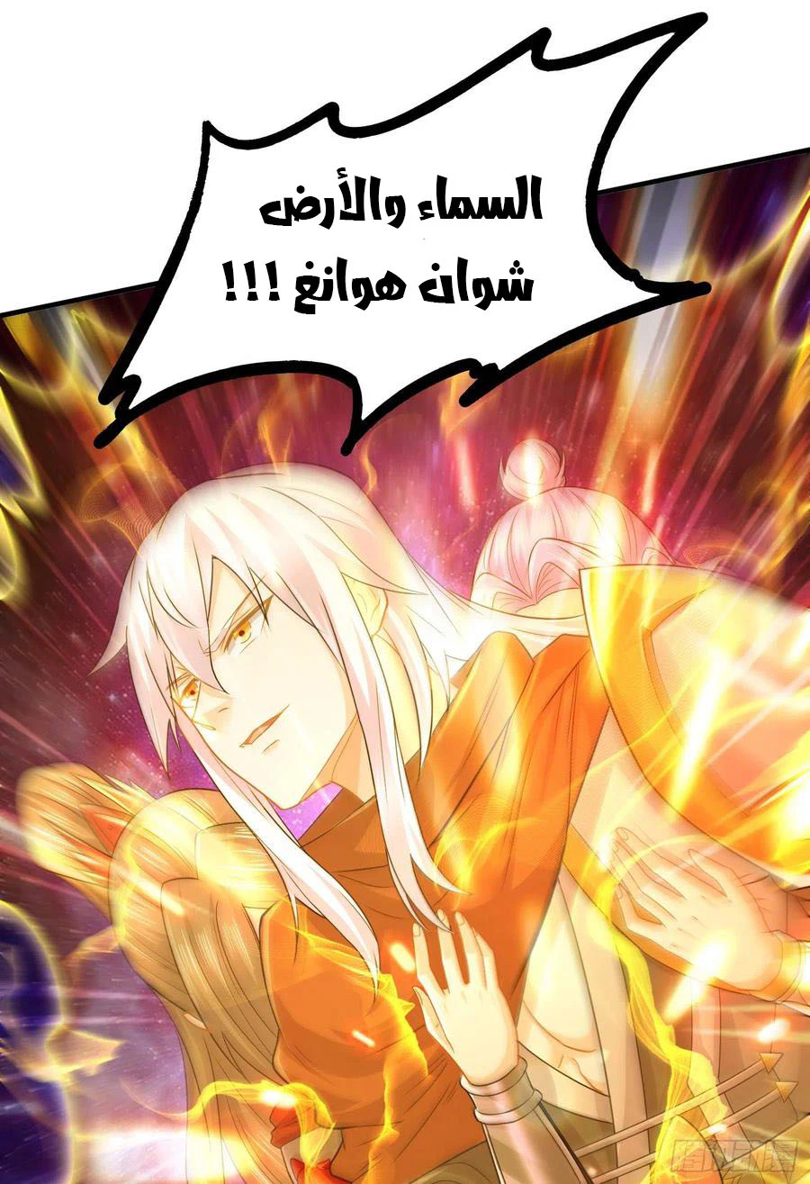 Chapter Image 19