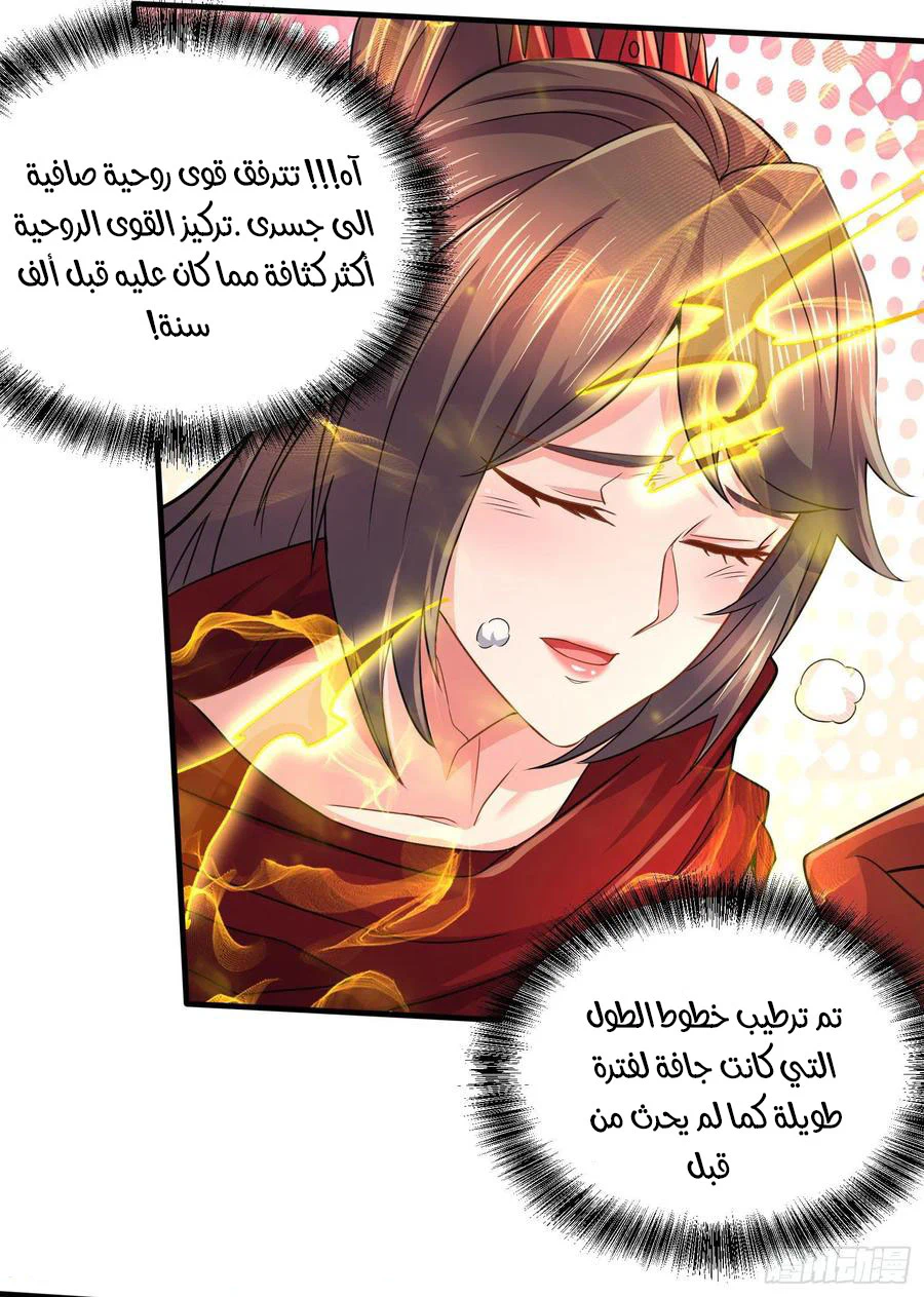 Chapter Image 21