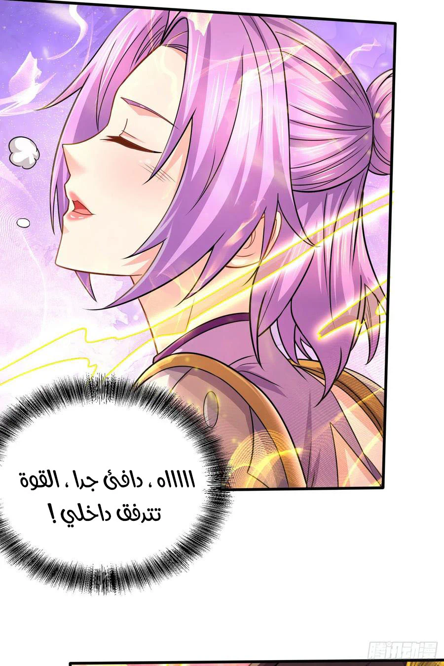 Chapter Image 22