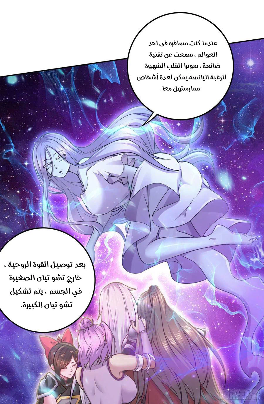 Chapter Image 4