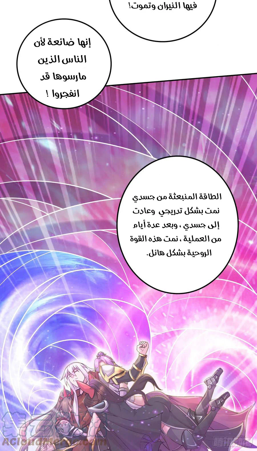 Chapter Image 9