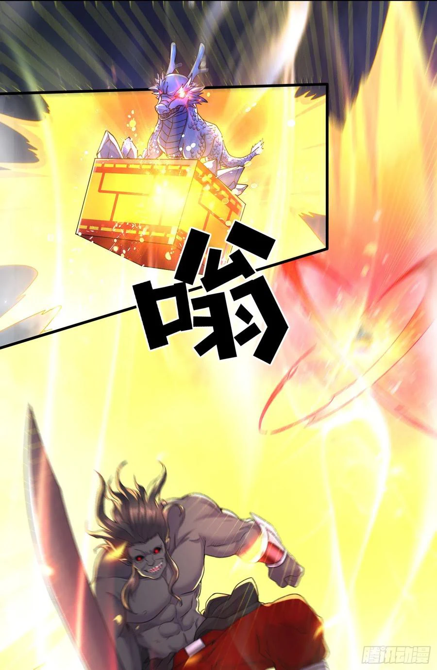 Chapter Image 13
