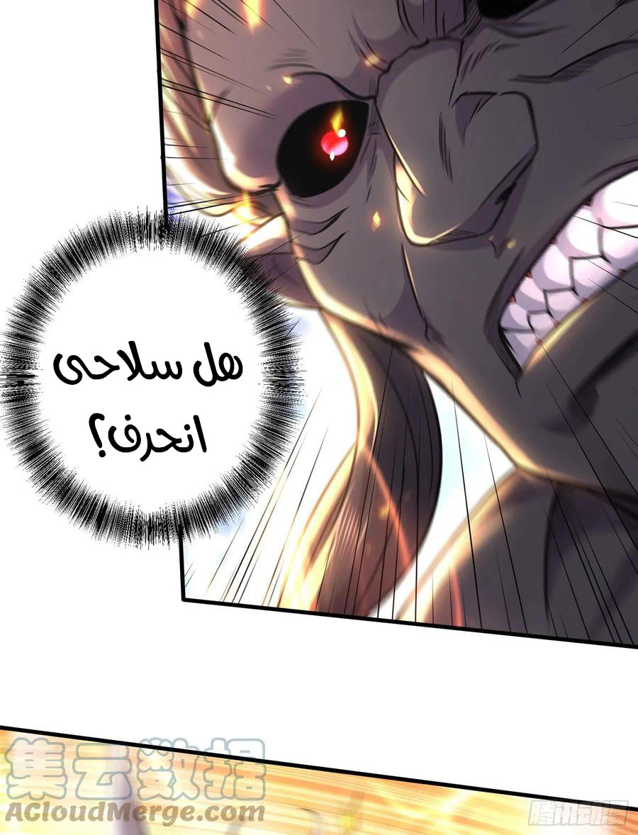 Chapter Image 16