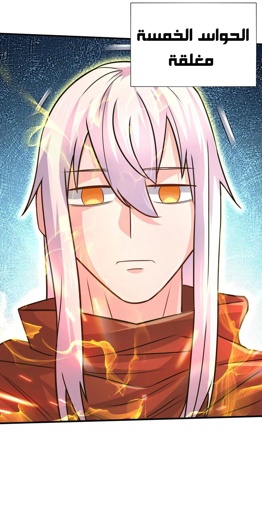 Chapter Image 2