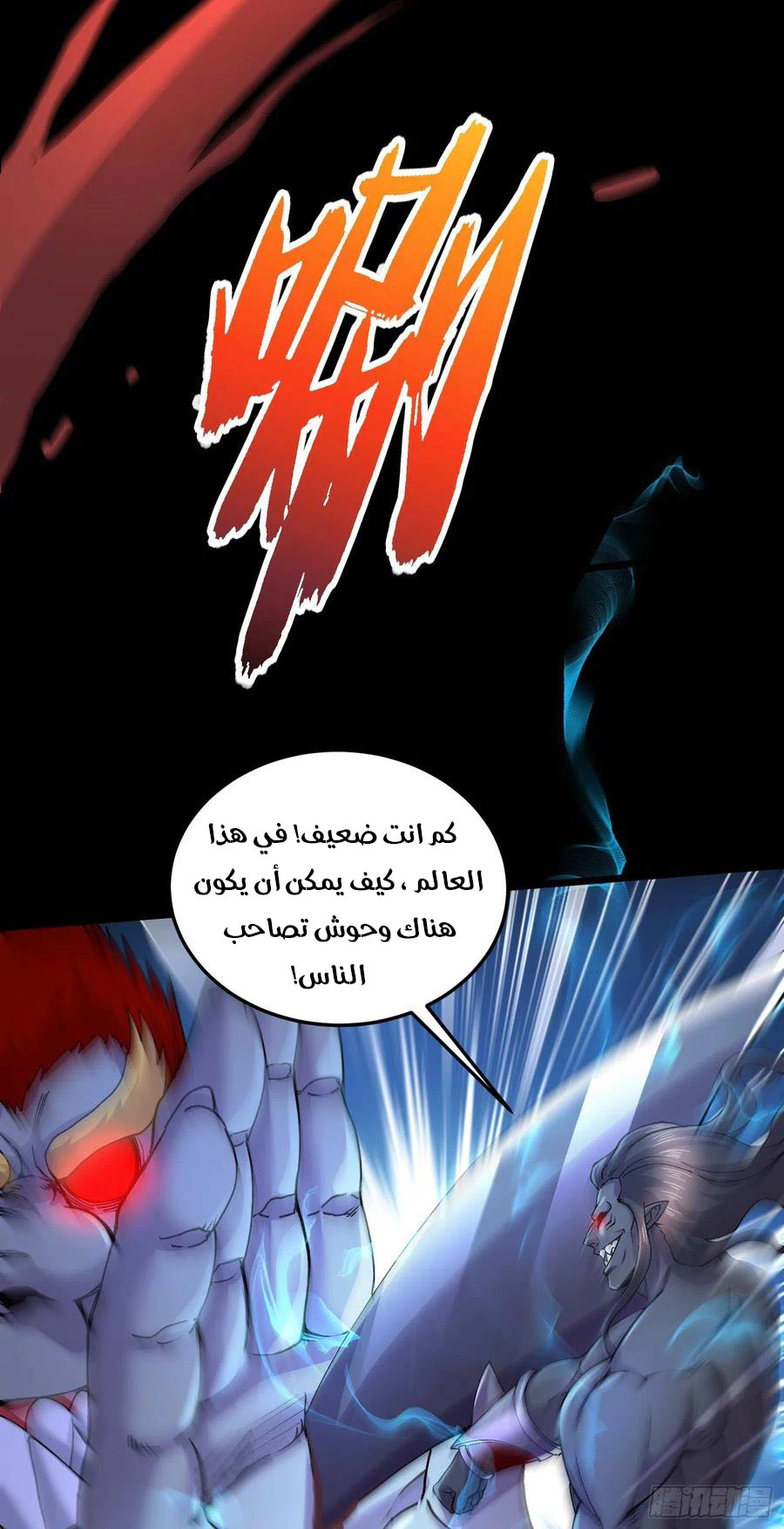 Chapter Image 9