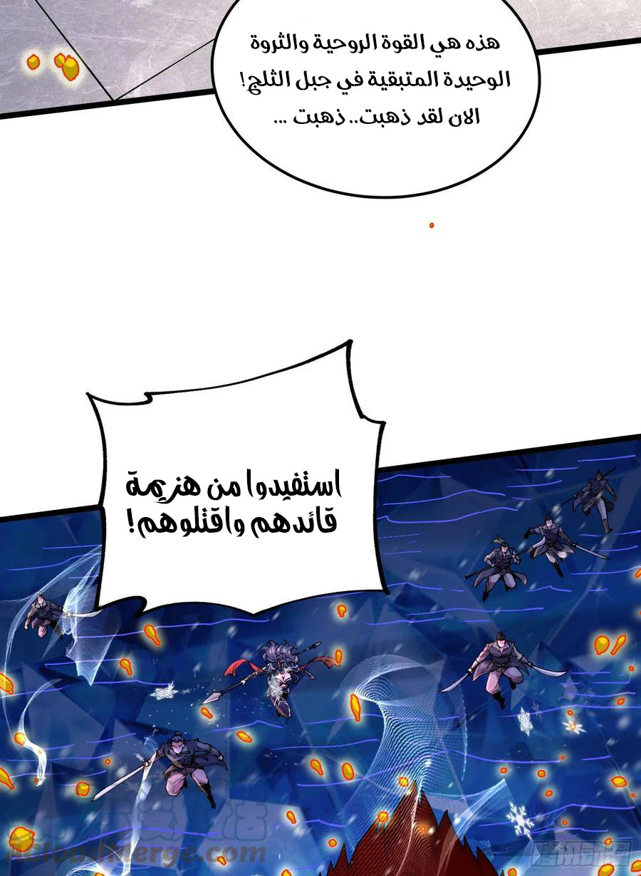 Chapter Image 13
