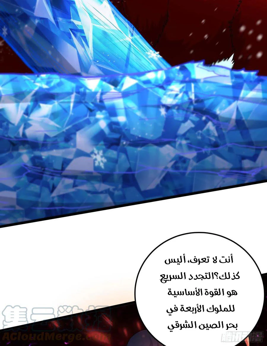 Chapter Image 17