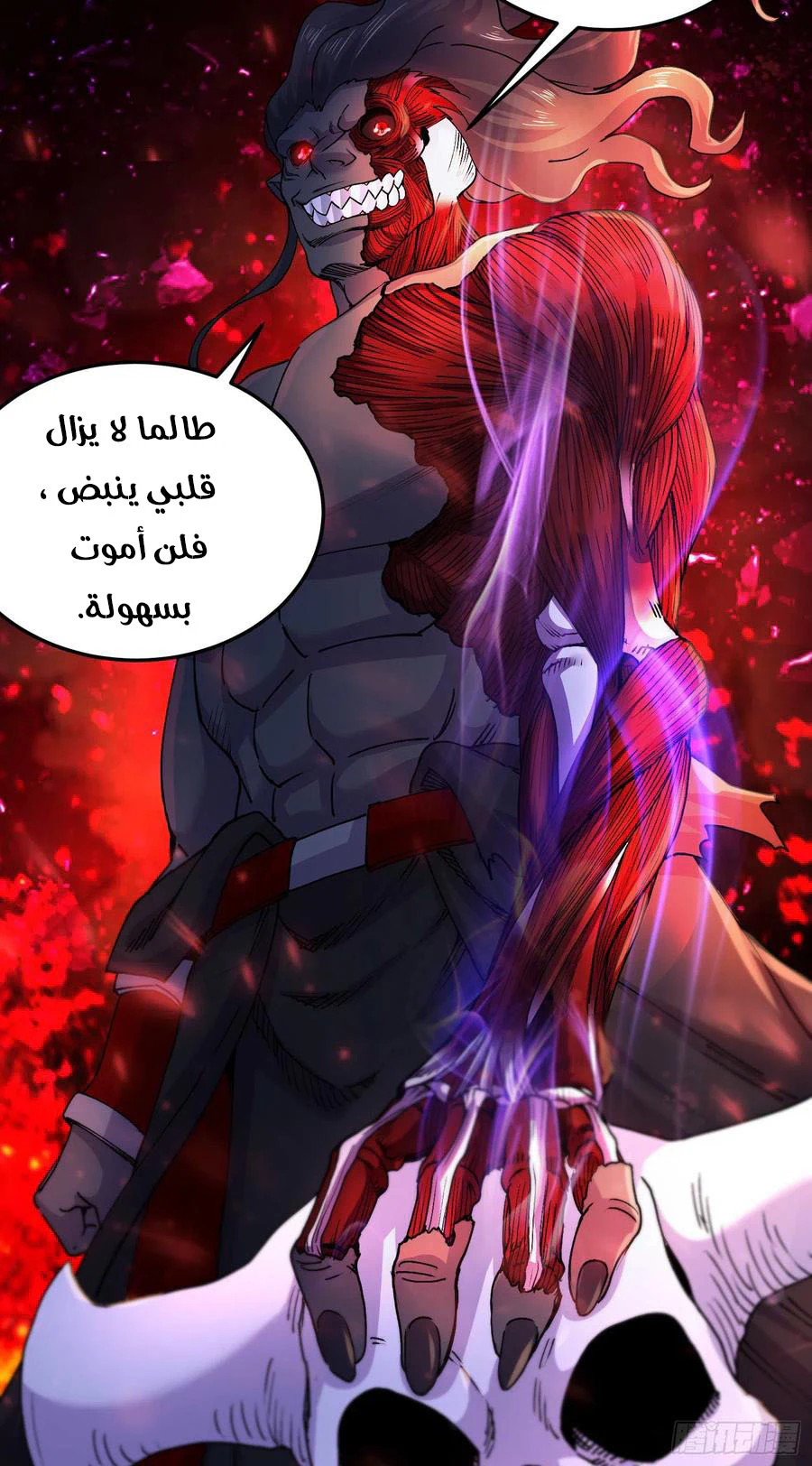Chapter Image 18