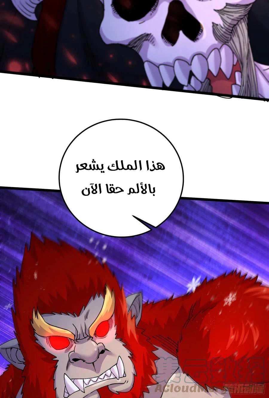 Chapter Image 19