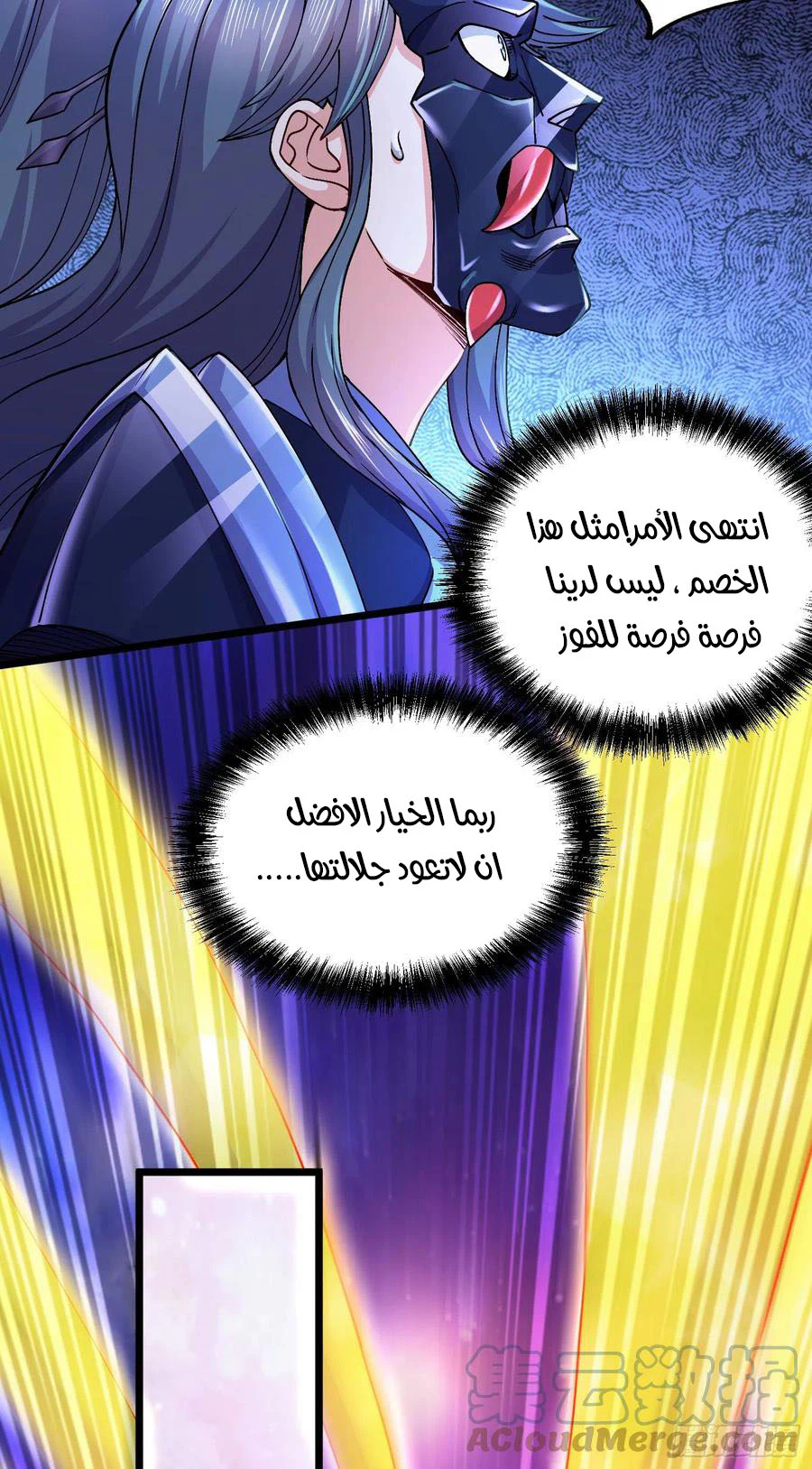 Chapter Image 23