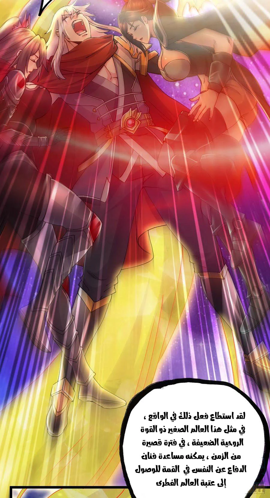 Chapter Image 25