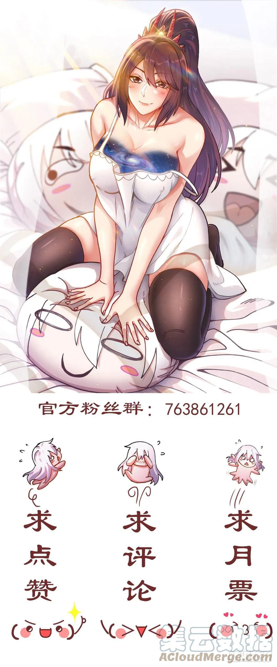 Chapter Image 27