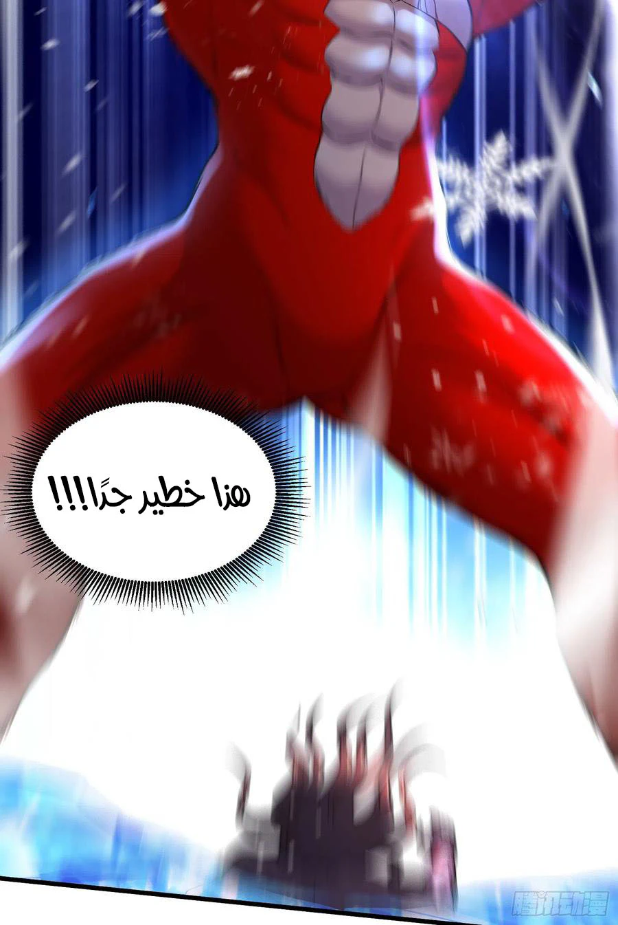 Chapter Image 4