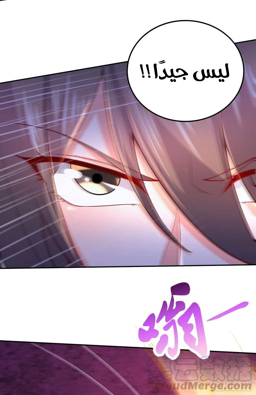 Chapter Image 12